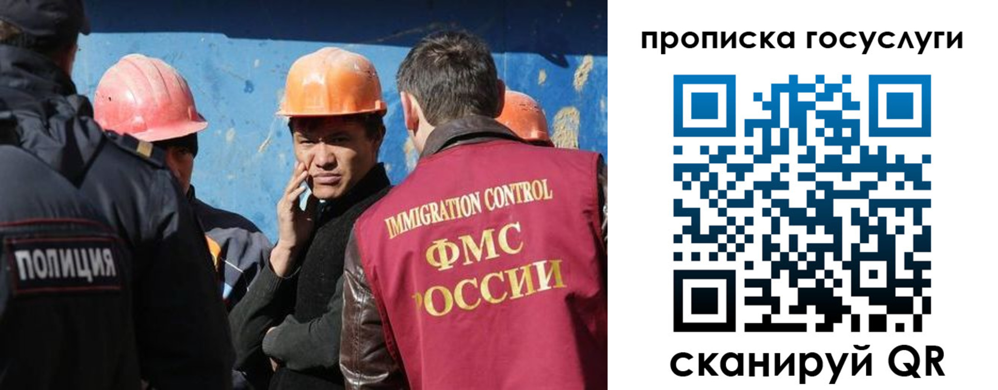 временная регистрация надежно в Кохме