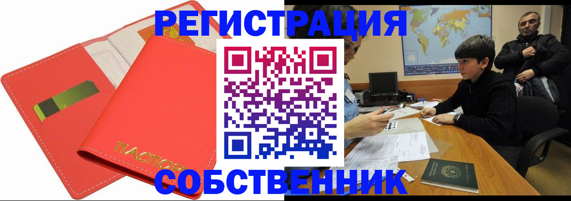 найти адрес прописки в Кохме