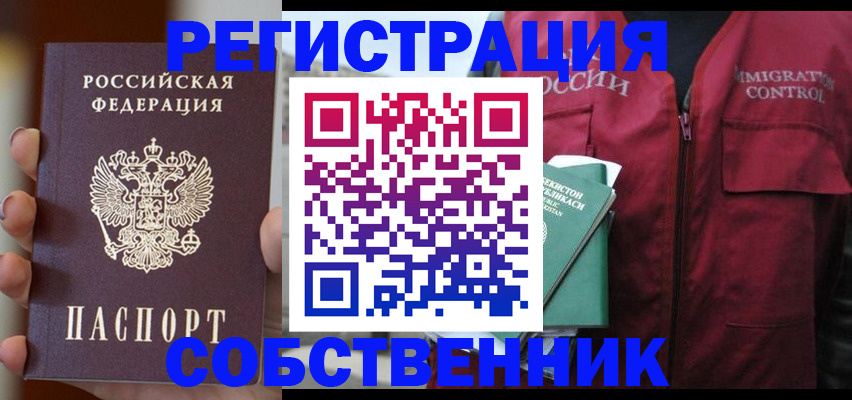 прописка поиск в Кохме